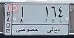 جي ام سي اكاديا